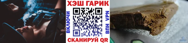 ГАШИШ гарик  наркотики  shop состав  Рассказово 