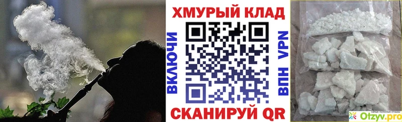 ГЕРОИН афганец Рассказово