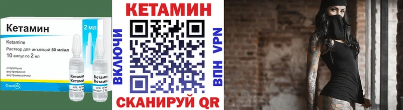 КЕТАМИН ketamine  Рассказово 