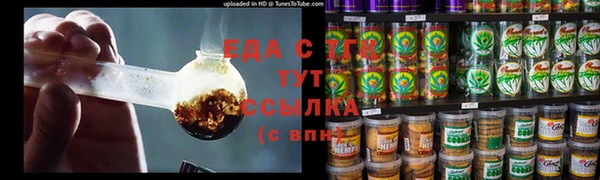 соль курить ск Навашино