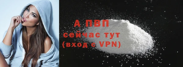 соль курить ск Навашино
