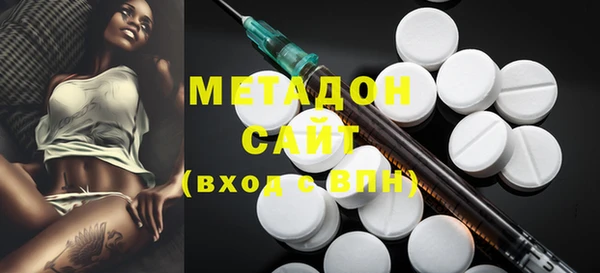 альфа пвп VHQ Нефтекумск