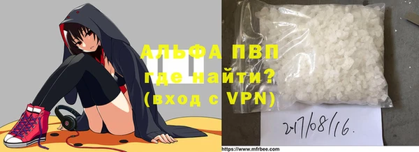 соль курить ск Навашино