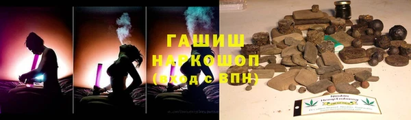 соль курить ск Навашино