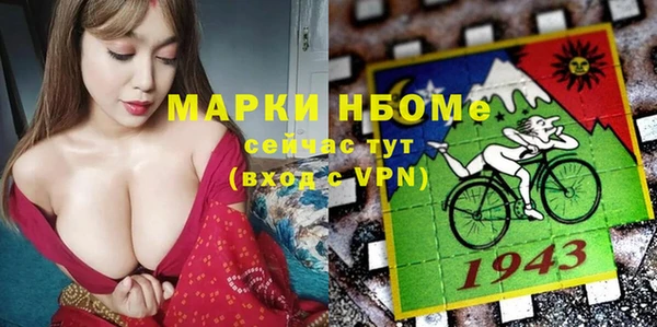 соль курить ск Навашино