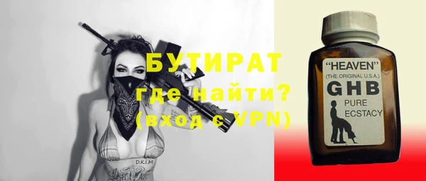 соль курить ск Навашино