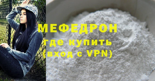 соль курить ск Навашино