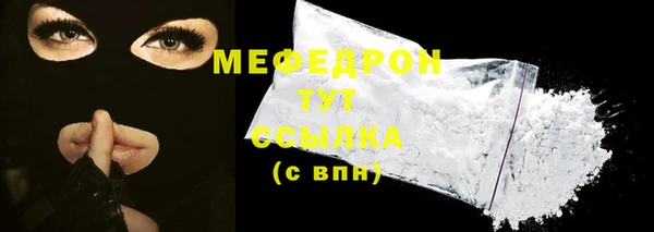 скорость mdpv Надым