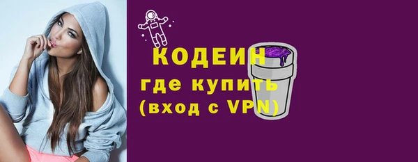 соль курить ск Навашино