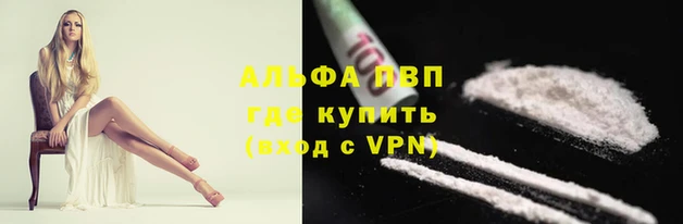 скорость mdpv Надым