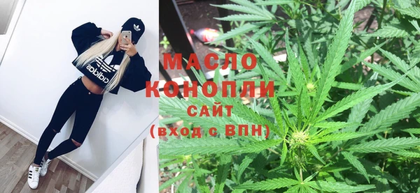 соль курить ск Навашино
