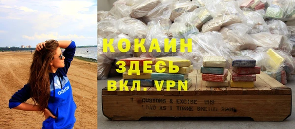 соль курить ск Навашино