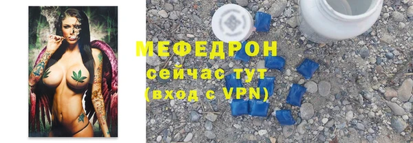 скорость mdpv Надым