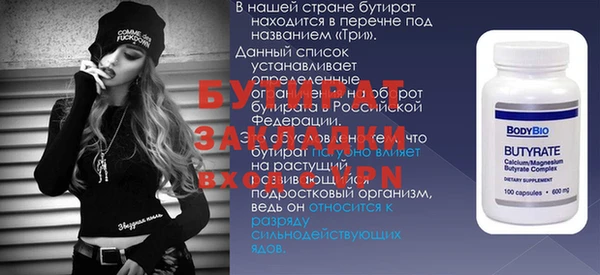 соль курить ск Навашино