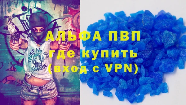 соль курить ск Навашино