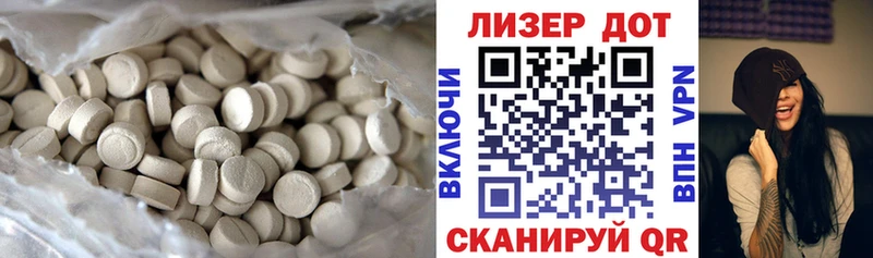 LSD-25 экстази ecstasy Рассказово