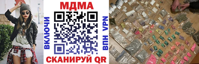 где продают   даркнет официальный сайт  МДМА VHQ  Рассказово 
