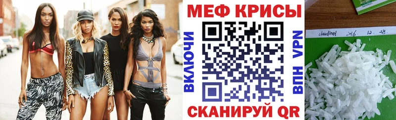 МЯУ-МЯУ VHQ  MEGA вход  Рассказово 