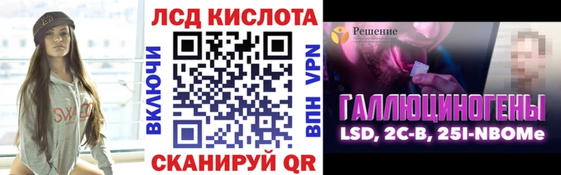 продажа наркотиков  Рассказово  Марки 25I-NBOMe 1500мкг 