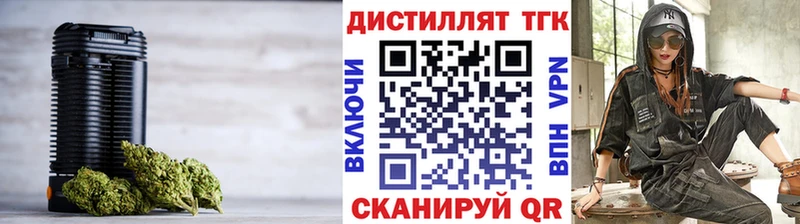 ТГК THC oil  Рассказово 