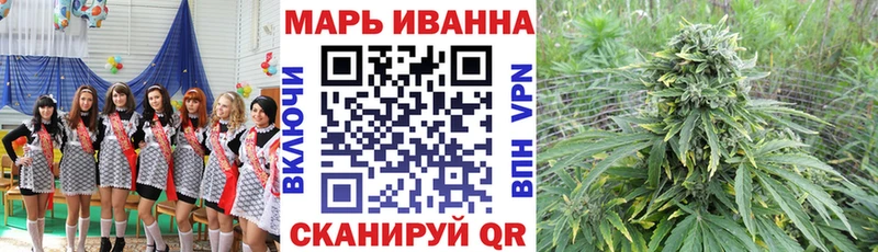 МАРИХУАНА THC 21%  Рассказово 